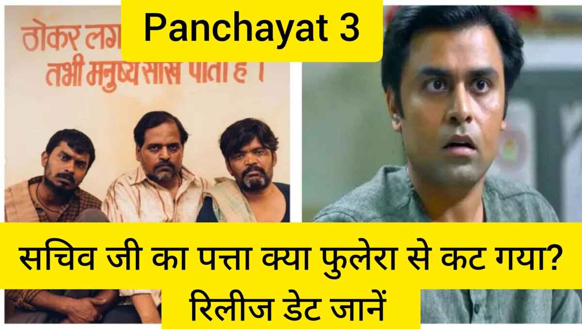 Panchayat 3