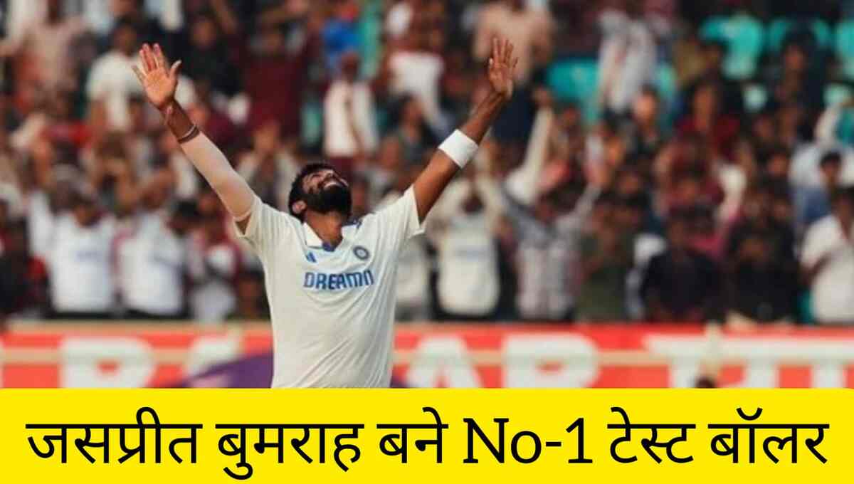 Jusprit bumrah