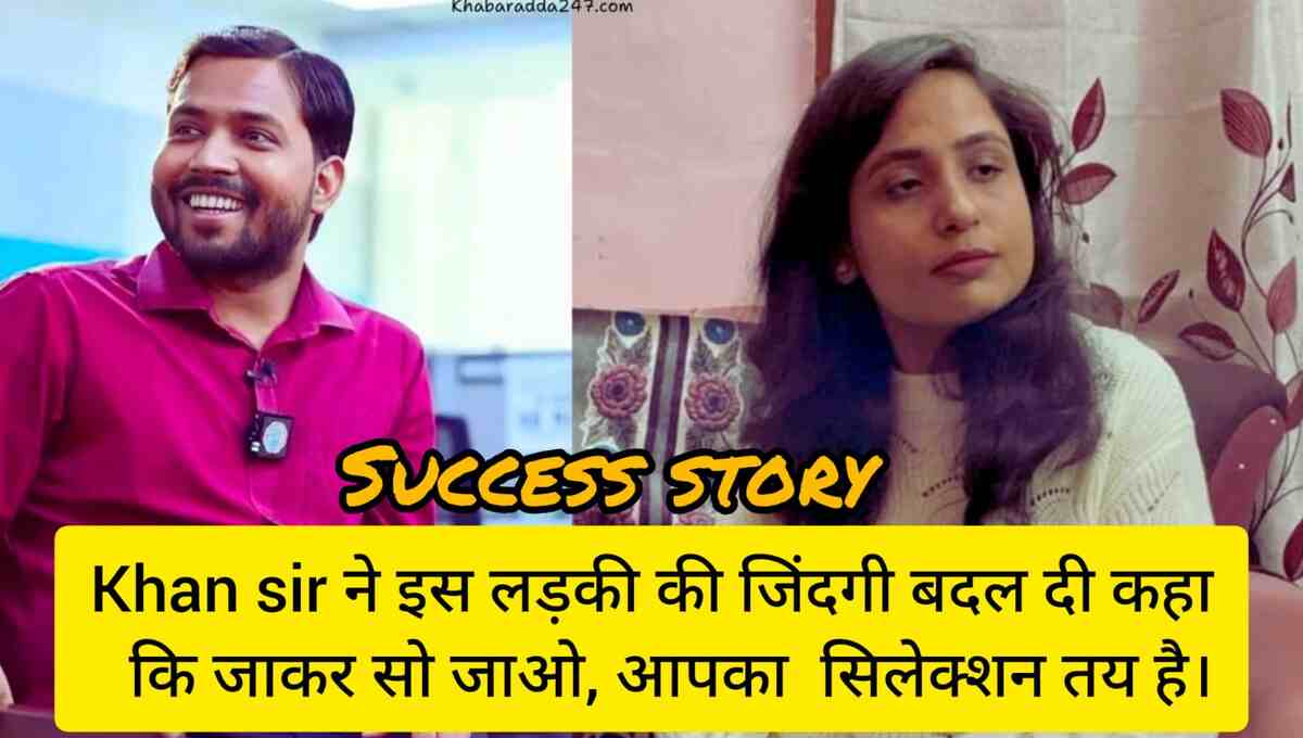 success story BPSC rank 87