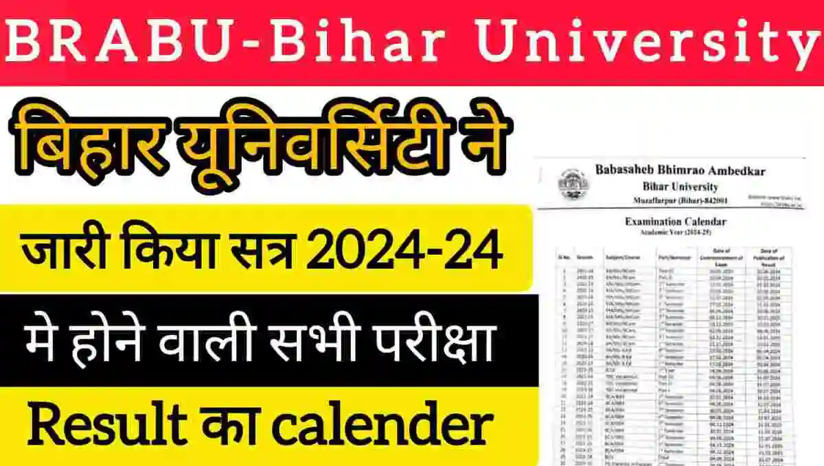 BRABU exam calendar 2024 pdf download