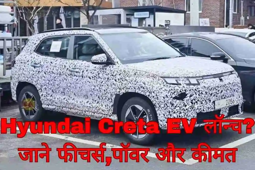 Hyundai Creta EV Launch Date