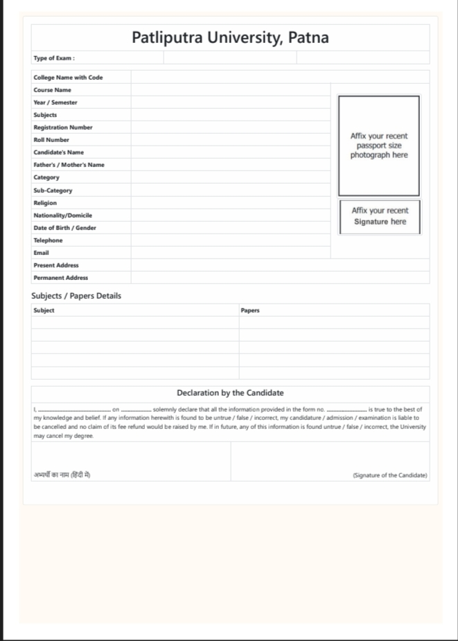 PPU Exam Form 2024