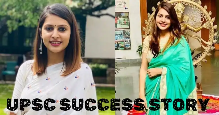 UPSC SUCCESS STORY - IAS Ankita choudhary Topper