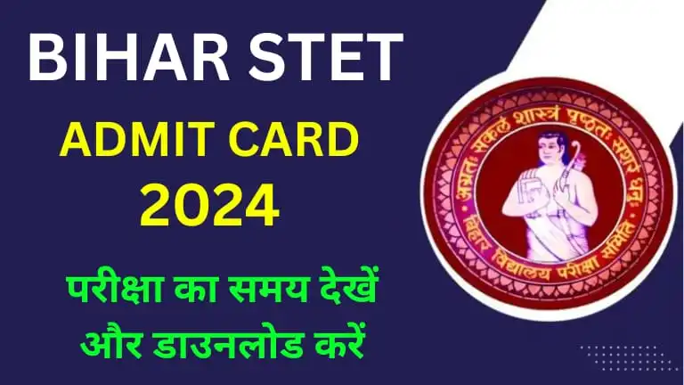 Bihar STET Admit Card 2024