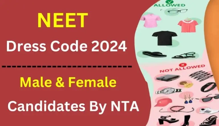 NEET UG 2024 Dress Code in Hindi