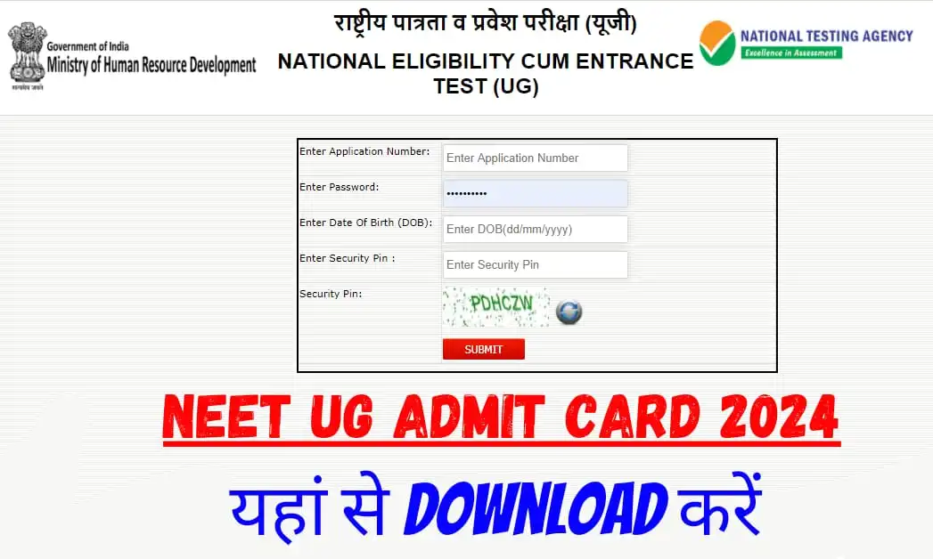 NEET UG Admit Card 2024