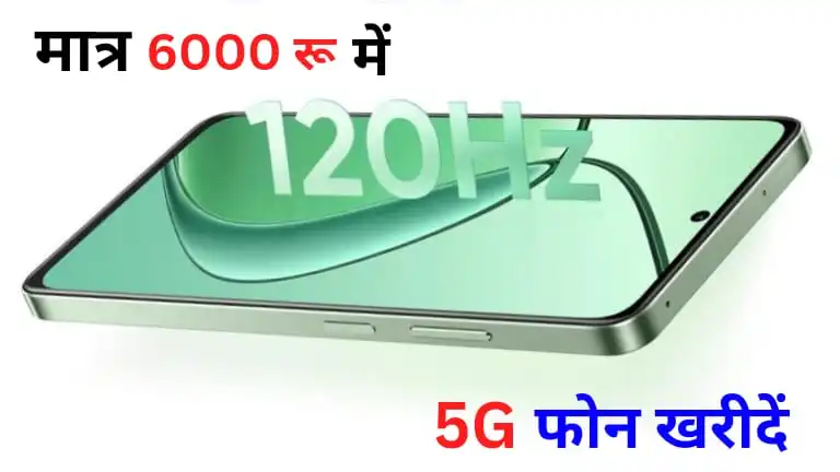 Realme C65 5G price in India