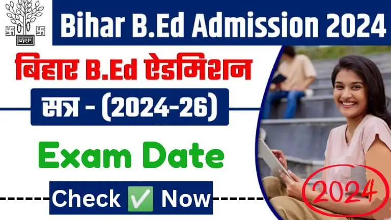 Bihar BEd Entrance Exam Date 2024