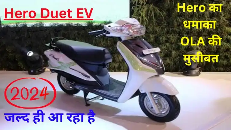 Hero duet electric scooter price in india