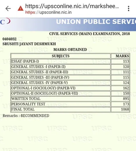 Srushti Deshmukh upsc marksheet 