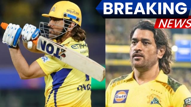 CSK Request BCCI for Retain MS Dhoni photo- BCCI